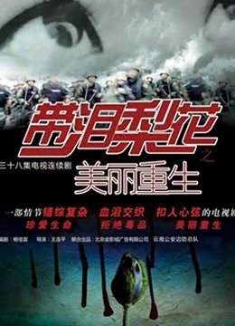 [35P/204MB][七七酱]白色死库水-大尺度